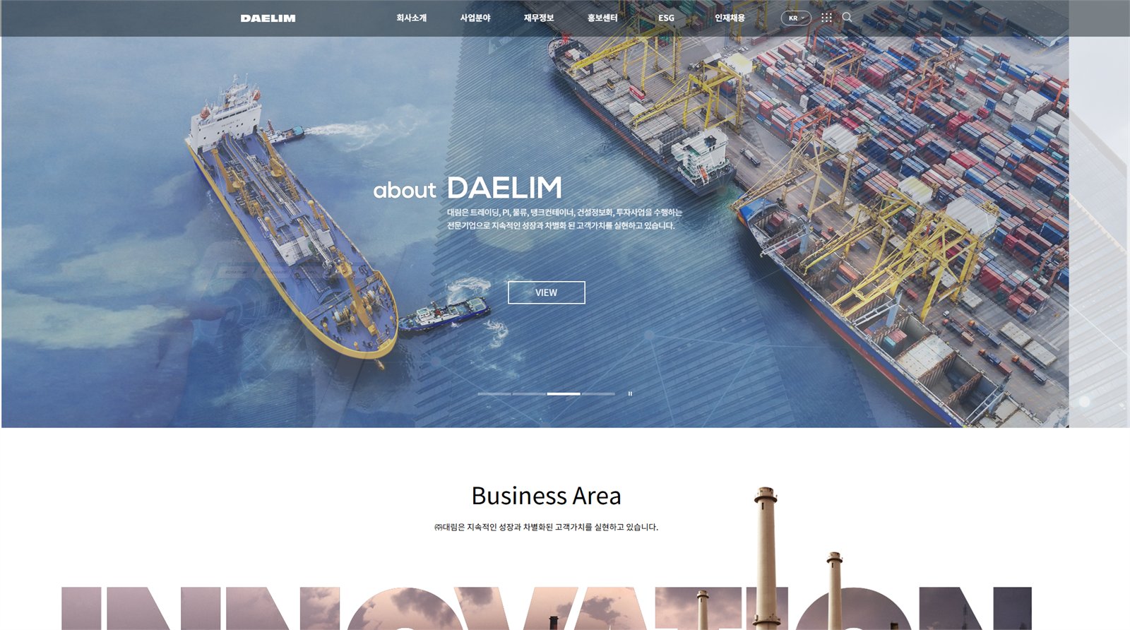 DAELIM 기업 웹사이트 메인 화면
